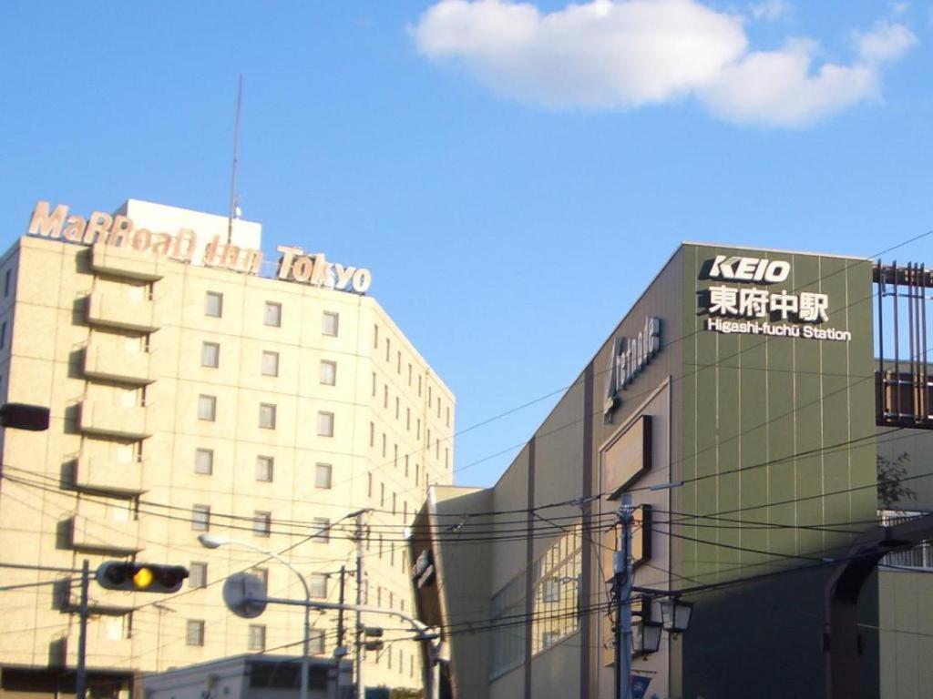 Marroad Inn Tokyo Fuchu Eksteriør bilde