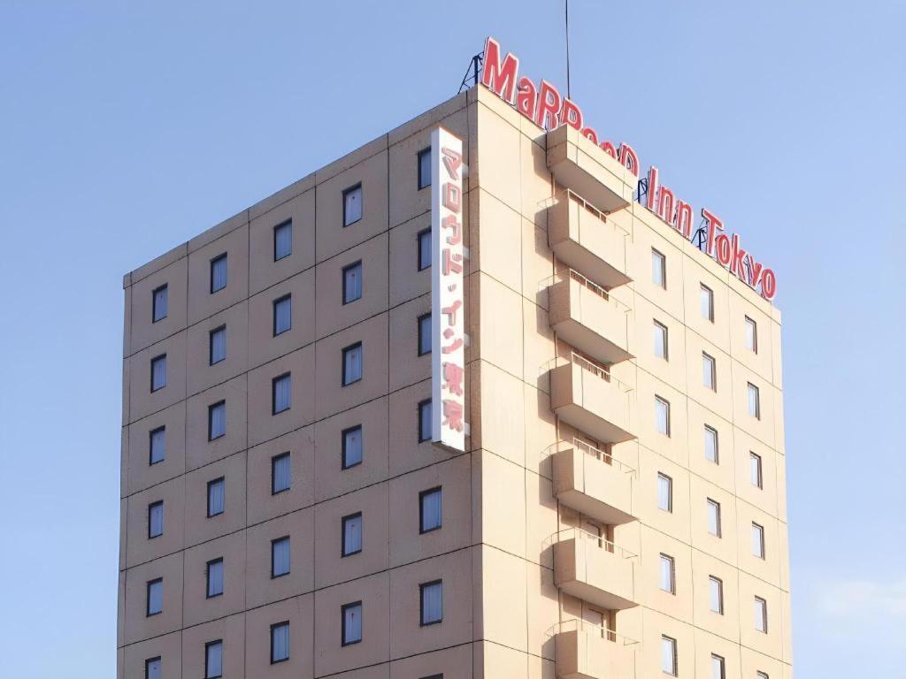 Marroad Inn Tokyo Fuchu Eksteriør bilde