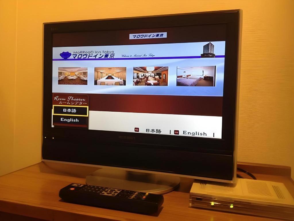 Marroad Inn Tokyo Fuchu Eksteriør bilde